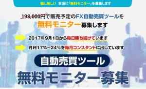 熊本圭佑｜お金の成る木プロジェクトは詐欺なのか！？本当に稼げるのか！？