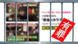 佐久間健|反逆の即金族プロジェクトは詐欺なのか?本当に稼げるのか?