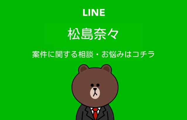 友だち追加