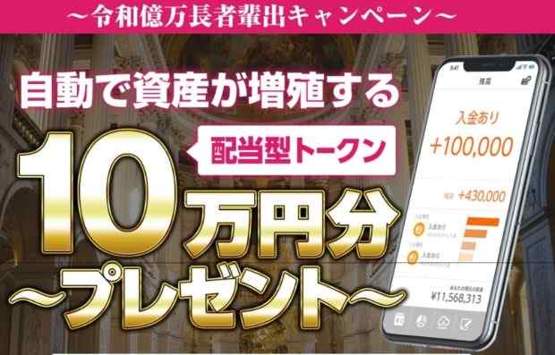 坂本よしたか|新時代ベーシックインカムプロジェクトは詐欺なのか?本当に稼げるのか?