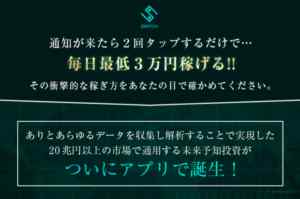 佐藤将大(さとうまさひろ)|SWITCH(スイッチ)は詐欺なのか?本当に稼げるのか?
