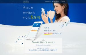 室井雄二|ATHENA(アテナ)は詐欺なのか?本当に稼げるのか?