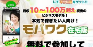 織田のafc Afsはbo詐欺 織田式トレード講座って稼げる投資 アセットフォーメーションシステムの口コミ評判 被害報告は