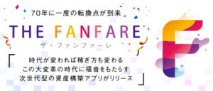 在宅くんのコピペ副業は稼げる 怪しい副業 在宅くん搭載パソコンの仕組み 口コミ評判を徹底調査