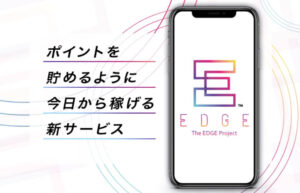 伊藤雅樹のEDGE(エッジ)は仮想通貨投資詐欺か!怪しいCUTTING EDGEシステムの口コミ評判を徹底調査