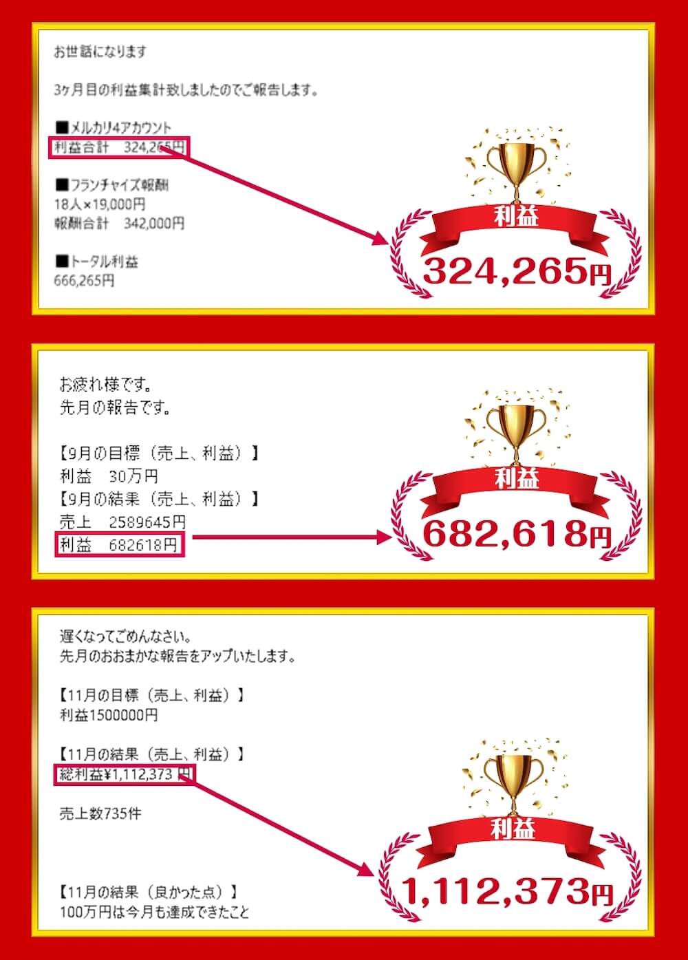 ヒューテックロボは詐欺か！伊藤って何者？クリックだけで毎月稼げるパソコンの副業内容とは？