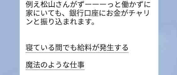 ライン画像