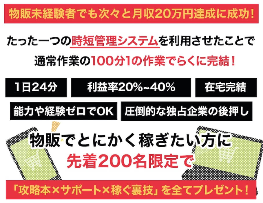 yahoo stock(ヤフーストック)画像１