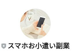 yahoo stock(ヤフーストック)画像４