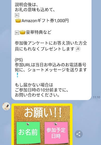 yahoo stock(ヤフーストック)画像５