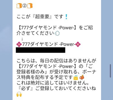 777ダイアモンド画像５