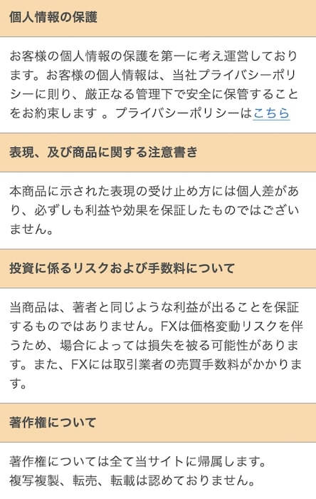 【ADVAN-S(アドヴァンス)】画像９