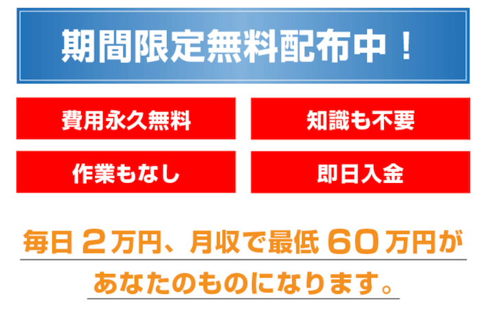 【ダイヤモンドファンド】画像２