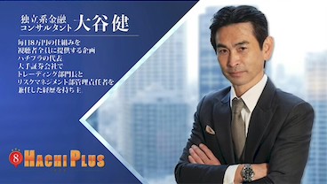 「【権利収入】毎日８万円キャンペーン」画像6