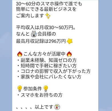 リライフキャリア(ReLifeCAREER)画像４