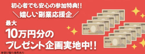 IN-PUT(インプット)画像2