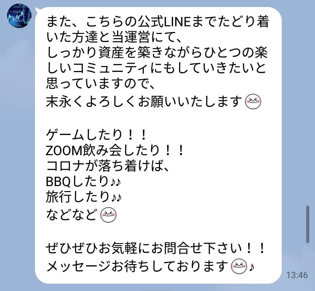 ギフト(GIFT)画像6