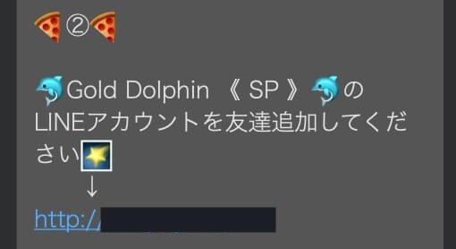 ゴールドドルフィン(Gold Dolphin)画像6