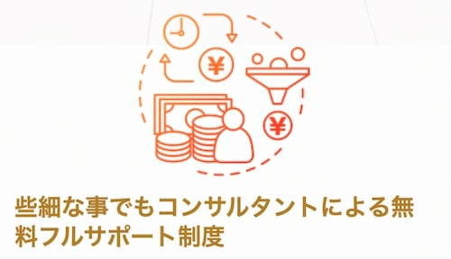 プラチナム(PLATINUM)画像3