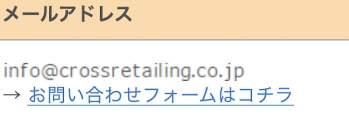 Fx ミリオンダラーは詐欺 禁断のマネーシステムで1日165万円は稼げない 完全無裁量トレードの評判口コミを調査