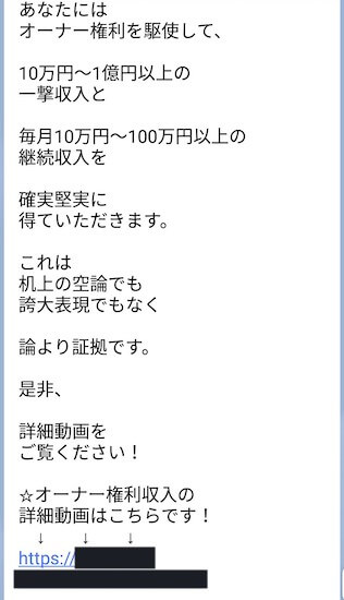 W収入テンプレプロジェクト画像7