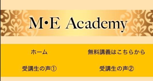 動画編集LINE講座【M•Eアカデミー】画像2