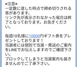 簡単副業倶楽部 は副業詐欺 参加者全員10万円以上の収入を獲得の副業情報は評判が悪い Line登録は危険か徹底調査