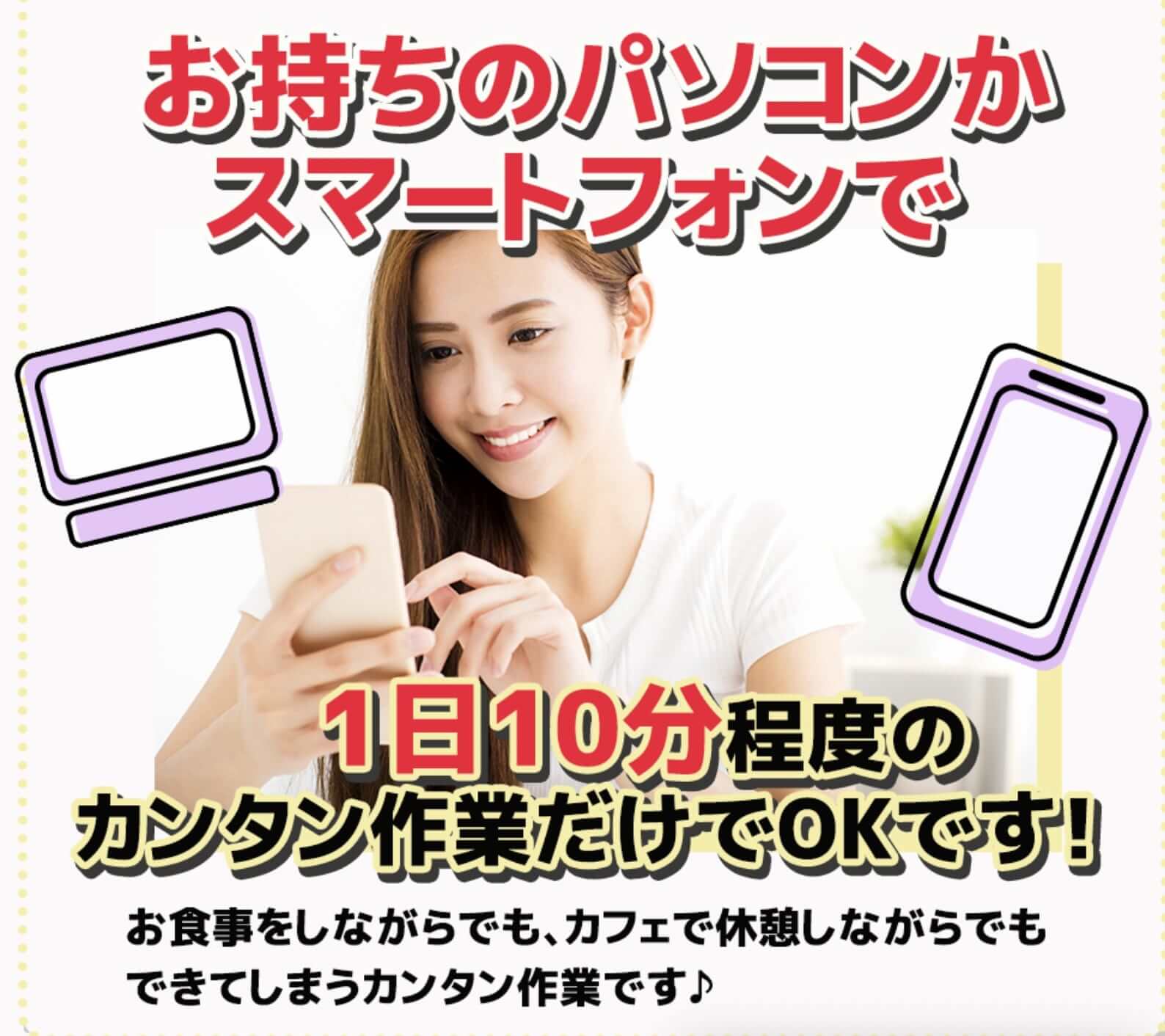 BIBLE(バイブル)画像2