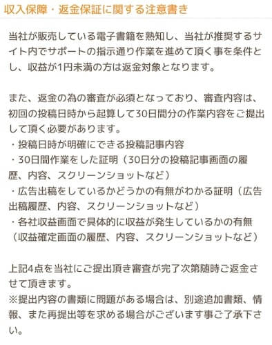 Days(デイズ)画像8