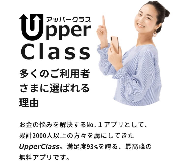 upper
