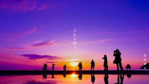 【副業】ライフコンシェルジュ(MLM)|岡本公功の評判・口コミから怪しい案件だと判明!