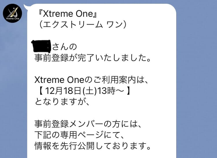 エクストリームワン(Xtreme One)LINE