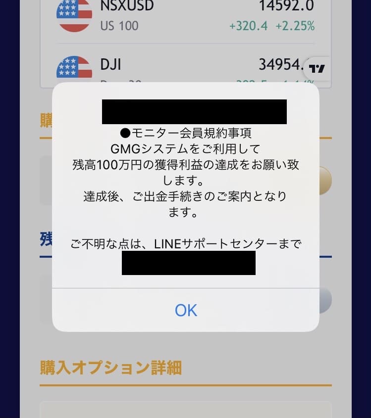 ジーエムジー (GMG) システム