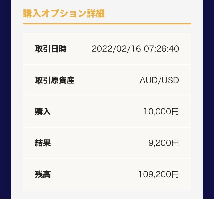 GMGジーエムジーデモ版無料モニター