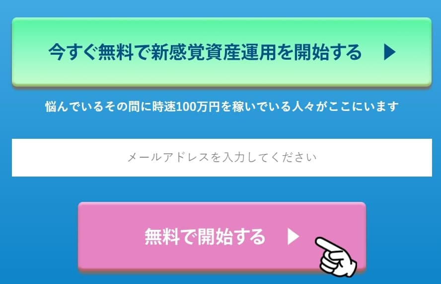 ジーエムジー (GMG) システム