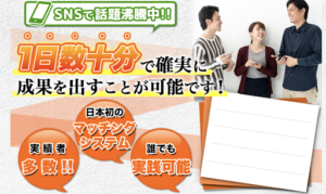 【2022年最新版】ぶたの貯金箱は詐欺案件?どんな案件?概要、口コミや評判を調査!