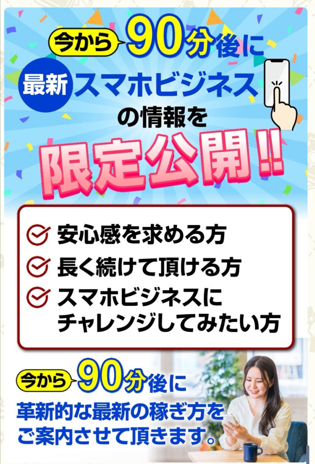 ｽﾃｯﾌﾟｱｯﾌﾟ(STEP UP)【㈱jｶﾝﾊﾟﾆｰ】❘ 北野 毅