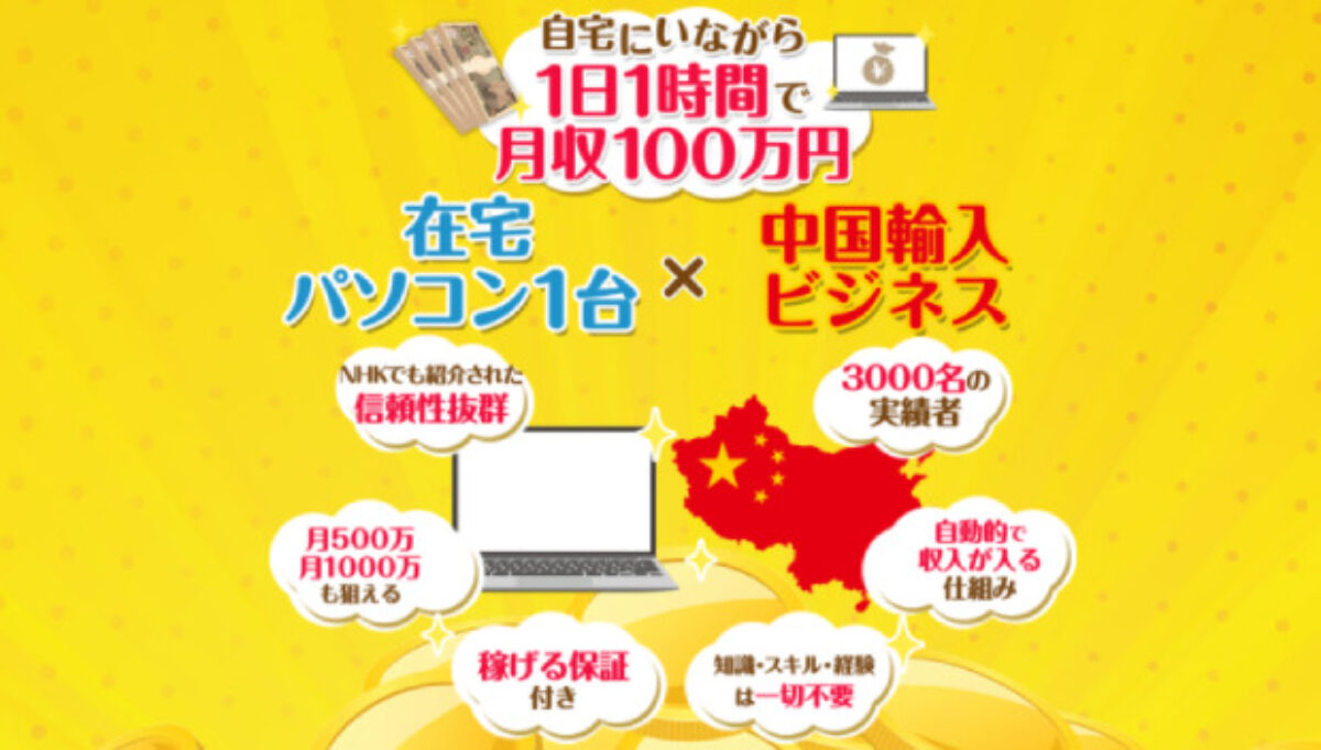 鈴木正行の在宅自動収入プロジェクトは稼げない詐欺副業 怪しいラインの評判 口コミはどうなのか 鈴木正行の在宅自動収入プロジェクトは稼げない詐欺副業 怪しいラインの評判 口コミはどうなのか