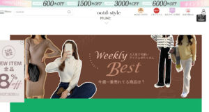 oodstyleka(オッドスタイル)の通販サイトは詐欺なのか!|概要と口コミ評判を徹底調査!