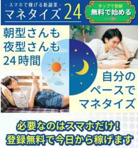 クラファンアカデミーは詐欺なのか!|概要と口コミ評判を見てみたらプロダクトローンチだった