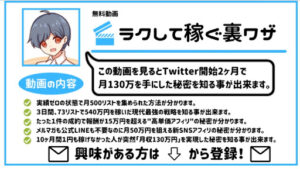 CSS(シーエスエス)は詐欺というのは本当か?|評判・口コミを調査して稼げない副業と判明!