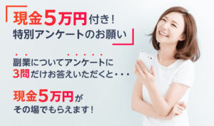 RESIST(レジスト)は詐欺なのか!|概要と評判、口コミを見てみると稼げない副業と判明!