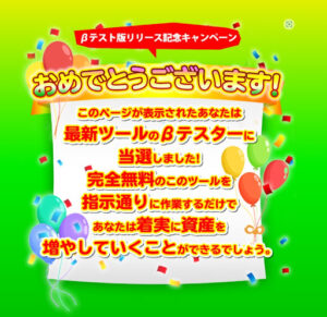 【副業】JOB GARAGE(ジョブガレージ)は副業詐欺?|概要と評判・口コミを徹底調査!