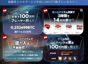 FIRG PROJECT(FIRGプロジェクト)は副業詐欺なのか!|概要と評判・口コミを徹底調査