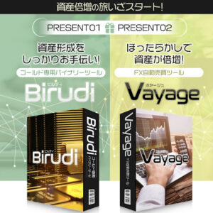 誰でも気軽にお家でできるネット副業は副業詐欺なのか!|概要と評判・口コミを徹底調査