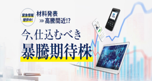 株式会社シードのLEAD(リード)の評判や口コミは?投資詐欺の可能性はある?概要を調査!