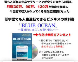 【副業】ちゅーや公式メルマガは詐欺なのか！｜概要と評判・口コミを見てもオススメは出来ないと判明