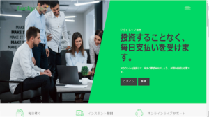 luckydraw（ラッキードロー）の評判や口コミは？詐欺なのか調査したらポンジスキームと判明