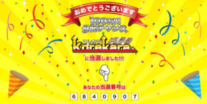 【副業】Korekara(コレカラ)は詐欺なのか?|概要と評判・口コミから悪質なオプトインアフィリエイトと判明