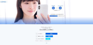 【投資】竹下真治(たけしたしんじ)のCOIN NEO(コインネオ)は詐欺なのか!|概要と評判・口コミを調査